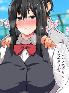 (同人CG集) [大宮司 (くろニャン)] 強制発情マッサージ ～失禁 潮吹き イきまくり 揉んで中出し孕ませる!_201