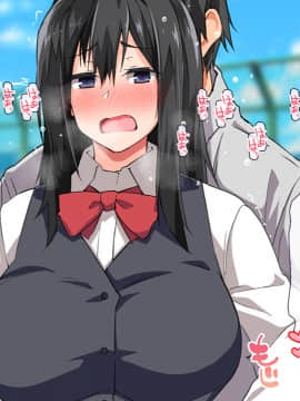 (同人CG集) [大宮司 (くろニャン)] 強制発情マッサージ ～失禁 潮吹き イきまくり 揉んで中出し孕ませる!_202