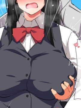 (同人CG集) [大宮司 (くろニャン)] 強制発情マッサージ ～失禁 潮吹き イきまくり 揉んで中出し孕ませる!_203