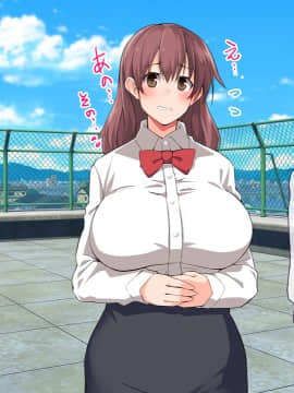 (同人CG集) [大宮司 (くろニャン)] 強制発情マッサージ ～失禁 潮吹き イきまくり 揉んで中出し孕ませる!_204