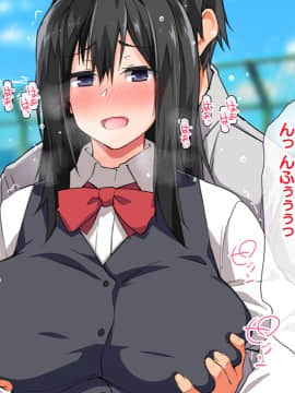 (同人CG集) [大宮司 (くろニャン)] 強制発情マッサージ ～失禁 潮吹き イきまくり 揉んで中出し孕ませる!_205