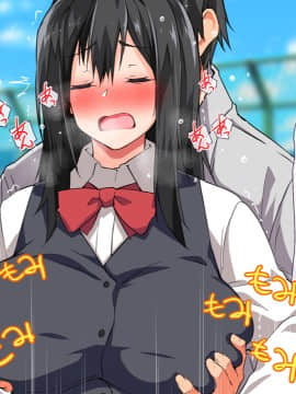 (同人CG集) [大宮司 (くろニャン)] 強制発情マッサージ ～失禁 潮吹き イきまくり 揉んで中出し孕ませる!_206