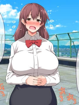 (同人CG集) [大宮司 (くろニャン)] 強制発情マッサージ ～失禁 潮吹き イきまくり 揉んで中出し孕ませる!_207