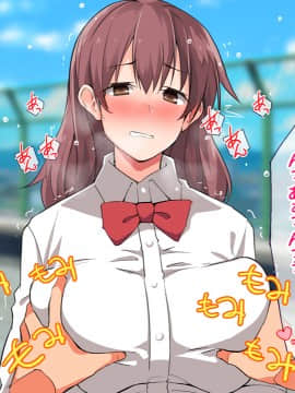 (同人CG集) [大宮司 (くろニャン)] 強制発情マッサージ ～失禁 潮吹き イきまくり 揉んで中出し孕ませる!_209