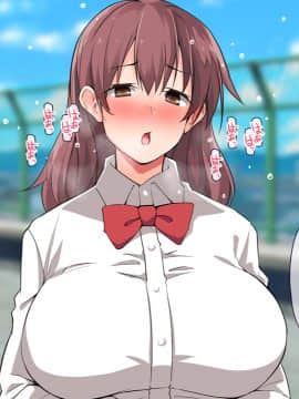 (同人CG集) [大宮司 (くろニャン)] 強制発情マッサージ ～失禁 潮吹き イきまくり 揉んで中出し孕ませる!_247