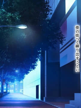 (同人CG集) [大宮司 (くろニャン)] 強制発情マッサージ ～失禁 潮吹き イきまくり 揉んで中出し孕ませる!_268