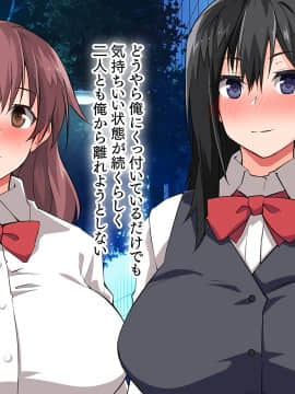 (同人CG集) [大宮司 (くろニャン)] 強制発情マッサージ ～失禁 潮吹き イきまくり 揉んで中出し孕ませる!_269