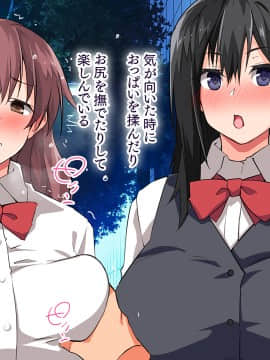 (同人CG集) [大宮司 (くろニャン)] 強制発情マッサージ ～失禁 潮吹き イきまくり 揉んで中出し孕ませる!_270