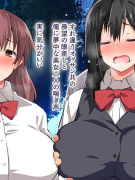 (同人CG集) [大宮司 (くろニャン)] 強制発情マッサージ ～失禁 潮吹き イきまくり 揉んで中出し孕ませる!_271