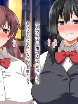 (同人CG集) [大宮司 (くろニャン)] 強制発情マッサージ ～失禁 潮吹き イきまくり 揉んで中出し孕ませる!_272