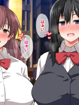 (同人CG集) [大宮司 (くろニャン)] 強制発情マッサージ ～失禁 潮吹き イきまくり 揉んで中出し孕ませる!_273