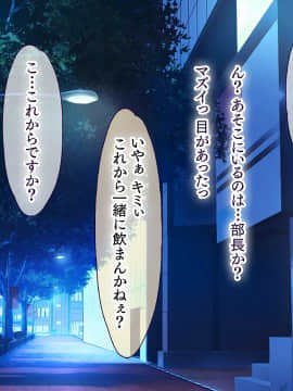 (同人CG集) [大宮司 (くろニャン)] 強制発情マッサージ ～失禁 潮吹き イきまくり 揉んで中出し孕ませる!_312