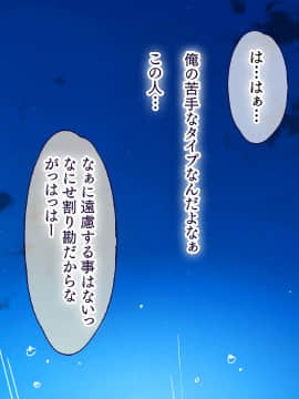 (同人CG集) [大宮司 (くろニャン)] 強制発情マッサージ ～失禁 潮吹き イきまくり 揉んで中出し孕ませる!_313