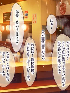 (同人CG集) [大宮司 (くろニャン)] 強制発情マッサージ ～失禁 潮吹き イきまくり 揉んで中出し孕ませる!_314