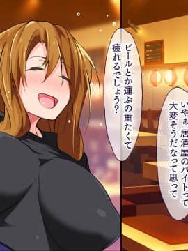 (同人CG集) [大宮司 (くろニャン)] 強制発情マッサージ ～失禁 潮吹き イきまくり 揉んで中出し孕ませる!_316