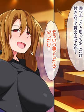 (同人CG集) [大宮司 (くろニャン)] 強制発情マッサージ ～失禁 潮吹き イきまくり 揉んで中出し孕ませる!_317