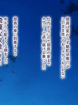 (同人CG集) [大宮司 (くろニャン)] 強制発情マッサージ ～失禁 潮吹き イきまくり 揉んで中出し孕ませる!_338