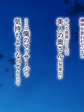 (同人CG集) [大宮司 (くろニャン)] 強制発情マッサージ ～失禁 潮吹き イきまくり 揉んで中出し孕ませる!_339