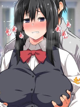 (同人CG集) [大宮司 (くろニャン)] 強制発情マッサージ ～失禁 潮吹き イきまくり 揉んで中出し孕ませる!_361