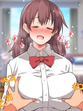 (同人CG集) [大宮司 (くろニャン)] 強制発情マッサージ ～失禁 潮吹き イきまくり 揉んで中出し孕ませる!_363