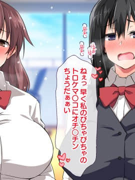 (同人CG集) [大宮司 (くろニャン)] 強制発情マッサージ ～失禁 潮吹き イきまくり 揉んで中出し孕ませる!_364