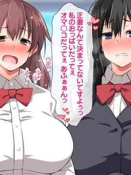 (同人CG集) [大宮司 (くろニャン)] 強制発情マッサージ ～失禁 潮吹き イきまくり 揉んで中出し孕ませる!_365