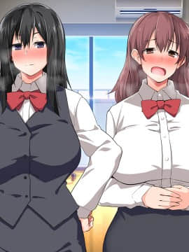 (同人CG集) [大宮司 (くろニャン)] 強制発情マッサージ ～失禁 潮吹き イきまくり 揉んで中出し孕ませる!_367