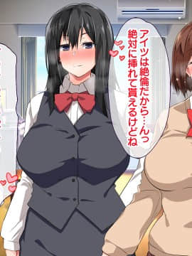 (同人CG集) [大宮司 (くろニャン)] 強制発情マッサージ ～失禁 潮吹き イきまくり 揉んで中出し孕ませる!_368