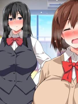 (同人CG集) [大宮司 (くろニャン)] 強制発情マッサージ ～失禁 潮吹き イきまくり 揉んで中出し孕ませる!_369