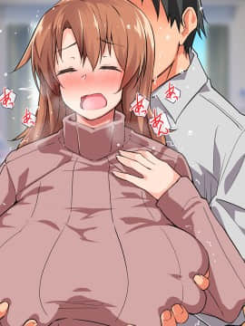 (同人CG集) [大宮司 (くろニャン)] 強制発情マッサージ ～失禁 潮吹き イきまくり 揉んで中出し孕ませる!_371