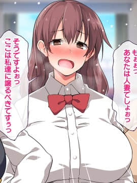 (同人CG集) [大宮司 (くろニャン)] 強制発情マッサージ ～失禁 潮吹き イきまくり 揉んで中出し孕ませる!_372