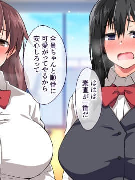 (同人CG集) [大宮司 (くろニャン)] 強制発情マッサージ ～失禁 潮吹き イきまくり 揉んで中出し孕ませる!_374