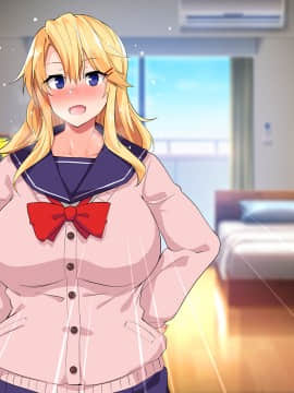 (同人CG集) [大宮司 (くろニャン)] 強制発情マッサージ ～失禁 潮吹き イきまくり 揉んで中出し孕ませる!_375