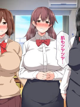 (同人CG集) [大宮司 (くろニャン)] 強制発情マッサージ ～失禁 潮吹き イきまくり 揉んで中出し孕ませる!_376