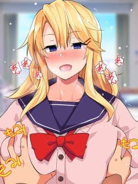 (同人CG集) [大宮司 (くろニャン)] 強制発情マッサージ ～失禁 潮吹き イきまくり 揉んで中出し孕ませる!_377