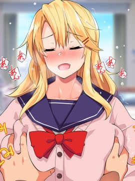 (同人CG集) [大宮司 (くろニャン)] 強制発情マッサージ ～失禁 潮吹き イきまくり 揉んで中出し孕ませる!_378