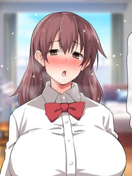 (同人CG集) [大宮司 (くろニャン)] 強制発情マッサージ ～失禁 潮吹き イきまくり 揉んで中出し孕ませる!_380