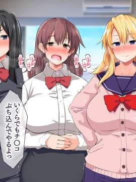 (同人CG集) [大宮司 (くろニャン)] 強制発情マッサージ ～失禁 潮吹き イきまくり 揉んで中出し孕ませる!_381