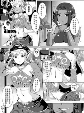 [墨染个人汉化] [まるちぃず (るんるん)] 英傑勇者の秘密アルバイト (ゼルダの伝説)_04