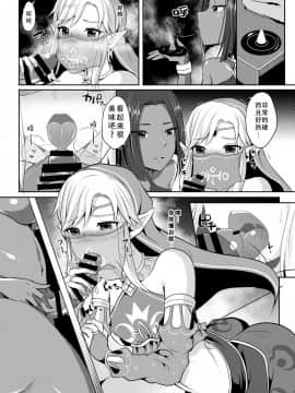 [墨染个人汉化] [まるちぃず (るんるん)] 英傑勇者の秘密アルバイト (ゼルダの伝説)_06