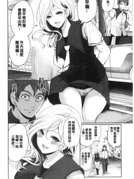 [風的工房][宮原歩] 好きな娘が別の男と 喜歡的女孩和別的男人_風的工房011