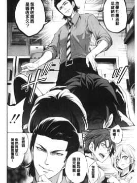 [風的工房][宮原歩] 好きな娘が別の男と 喜歡的女孩和別的男人_風的工房095