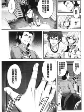 [風的工房][宮原歩] 好きな娘が別の男と 喜歡的女孩和別的男人_風的工房096