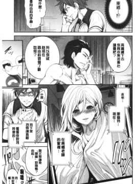 [風的工房][宮原歩] 好きな娘が別の男と 喜歡的女孩和別的男人_風的工房138