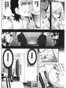 [風的工房][宮原歩] 好きな娘が別の男と 喜歡的女孩和別的男人_風的工房171
