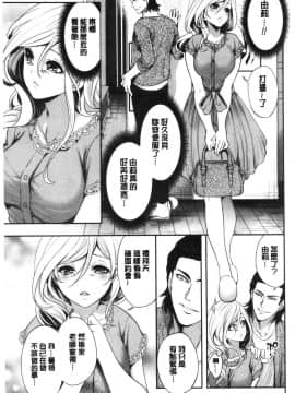 [風的工房][宮原歩] 好きな娘が別の男と 喜歡的女孩和別的男人_風的工房172