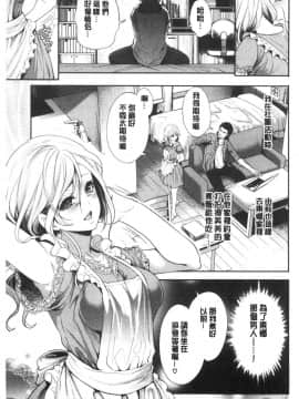 [風的工房][宮原歩] 好きな娘が別の男と 喜歡的女孩和別的男人_風的工房174