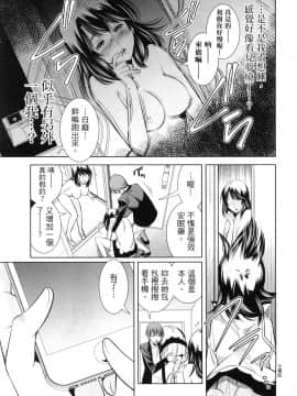 [風的工房][本名ワコウ] ハダカメラ 2 變身照相機 2_風的工房095