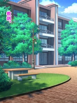 (同人CG集) [勇者乾電池] 全寮制男子校で女体化したボクがどうなったかというと…前編_003_002