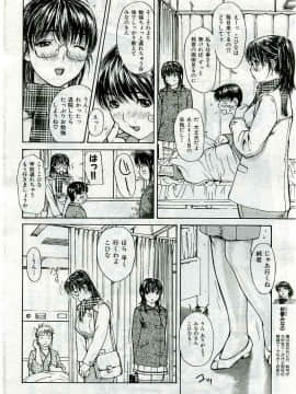 (成年コミック) [雑誌] COMIC 快楽天 2005年04月号_026